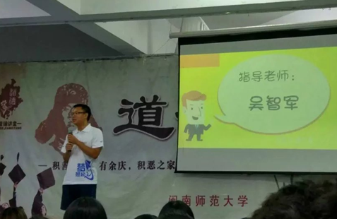 学生会第一次全委会