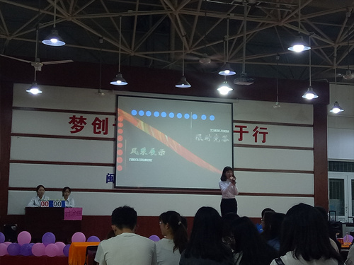 永利23411集团2017年“一站到底”职场知识挑战赛圆满落幕