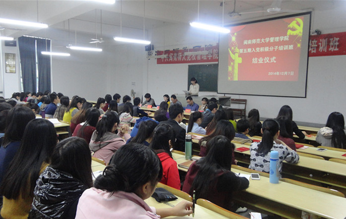 我院举行第五期分党校优秀小组评选暨结业仪式