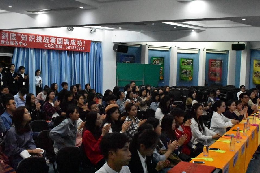 挑战知识，一站到底 | 永利23411集团云雀杯“一站到底”知识挑战赛圆满落幕