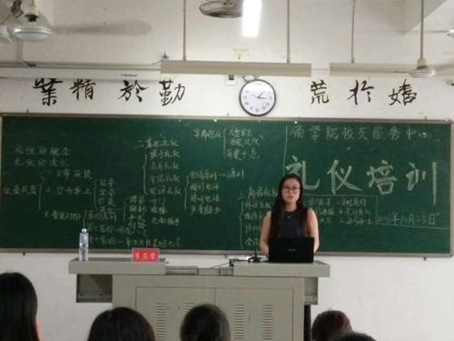 “学习礼仪文明，展现校友风采”永利23411集团校友服务中心礼仪培训活动圆满落幕