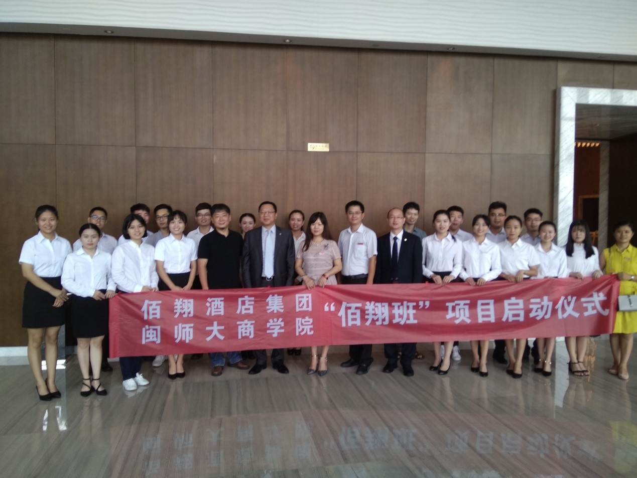 校企合作持续建设“佰翔酒店管理与服务特色班”