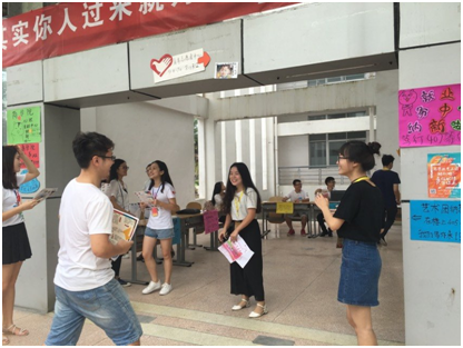 永利23411集团纳新