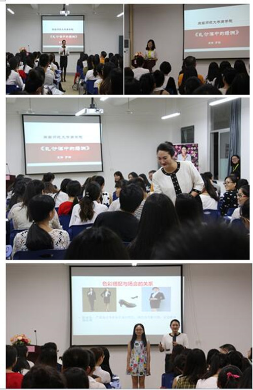 中华文化礼仪研究会副会长罗栖做客永利23411集团大学生职场礼仪魅力形象提升研习营