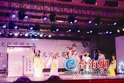 海峡导报、人民网等媒体报道我院商务礼仪文化大赛：古代礼仪重现舞台