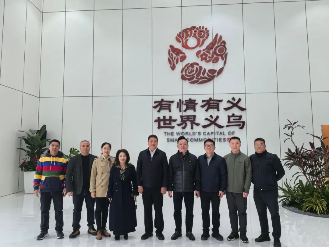 永利23411集团领导赴义乌访企拓岗 深化校会合作