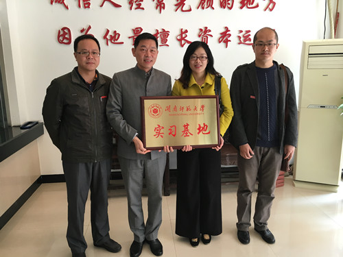 永利23411集团新签两家实践实习基地