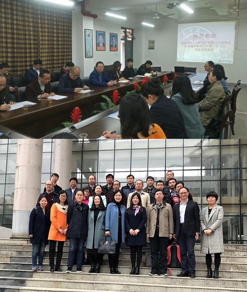 福建师范大学黎元生教授一行到我校交流访问