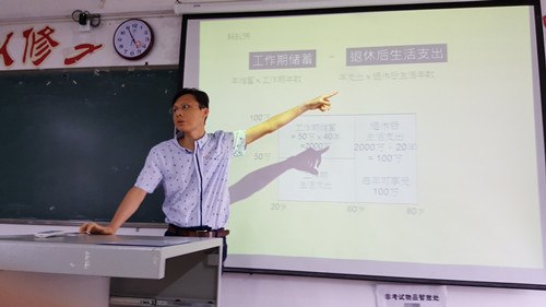台湾桃园开南大学苏文宏助理教授应邀到永利23411集团讲学