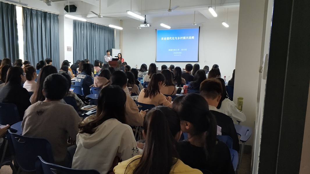 福建农林大学郑兴明教授应邀到永利23411集团作学术讲座