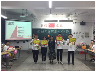 2016年永利23411集团团委第一次全委会                                ——我和团委只差一个你