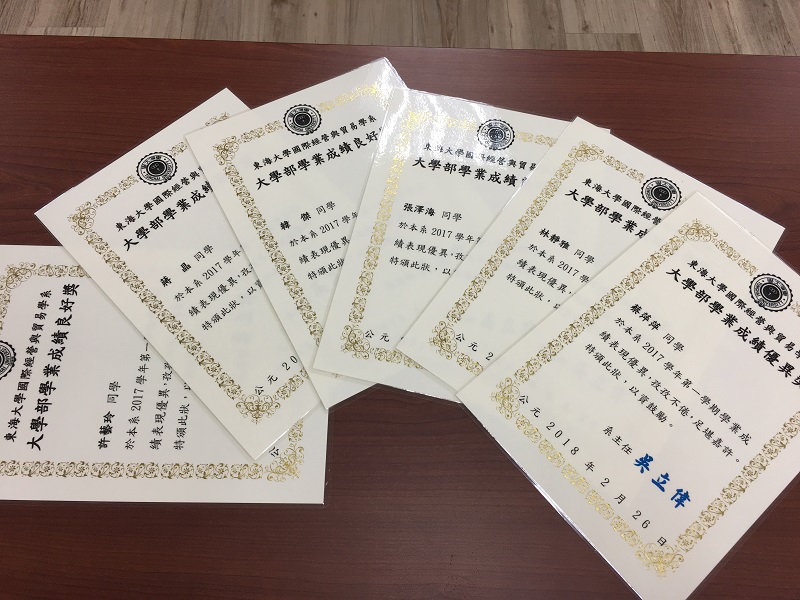 来自海峡东岸的喜报 ——永利23411集团学生获得东海大学学测优秀奖