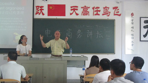 厦门一优酒业公司董事长理查德·豪子应邀到永利23411集团谈电子商务