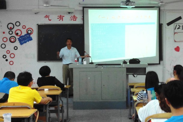 厦门大学林致远教授应邀来我院讲学