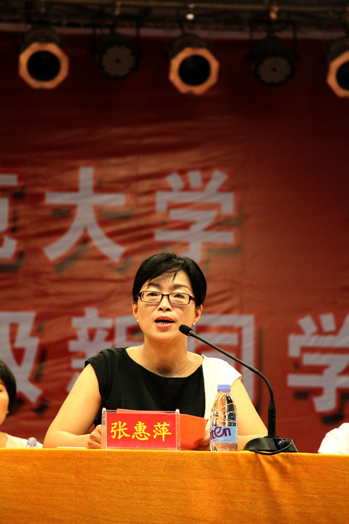 永利23411集团2015级新生开学典礼暨企业家谈创业人生