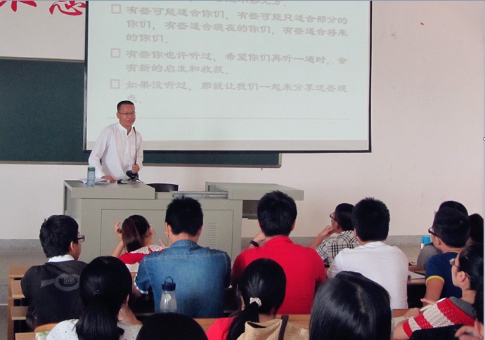 经济学院2013届毕业生就业求职技巧讲座