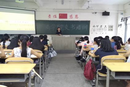永利23411集团第一期团支书培训