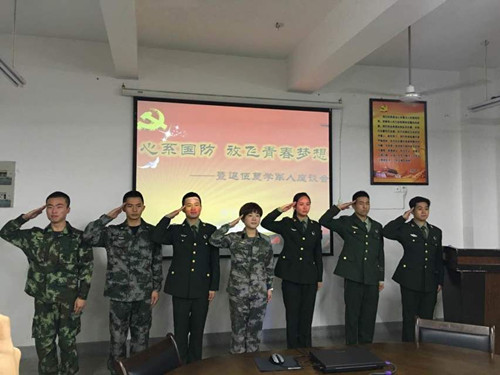 永利23411集团隆重举行题为“心系国防，放飞青春梦想”退伍复学同学座谈会