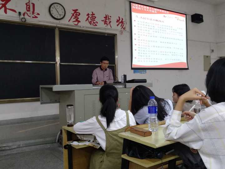 永利23411集团举办第六期分党校第五、六专题党课