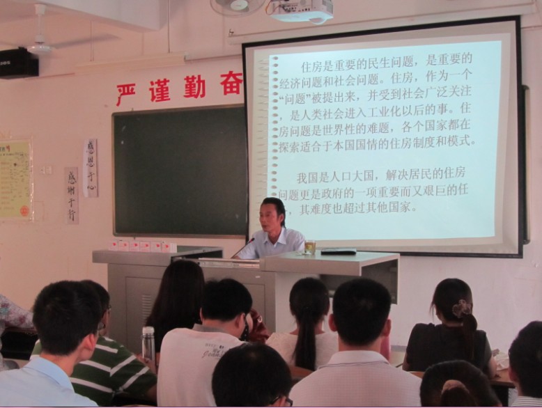 福师大经济学院院长李建建教授应邀到我系交流讲学