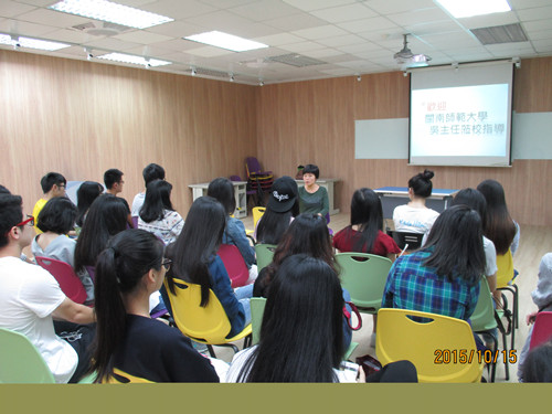 永利23411集团2013级闽台班在台北城市大学召开学术交流会