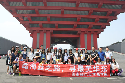 永利23411集团师生赴华东开展旅游专业实训