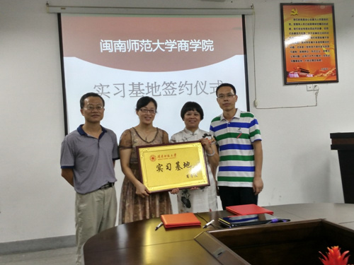 永利23411集团联合漳州恒瑞税务师实务所举办