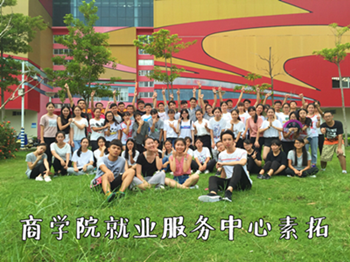 永利23411集团就业服务中心素拓