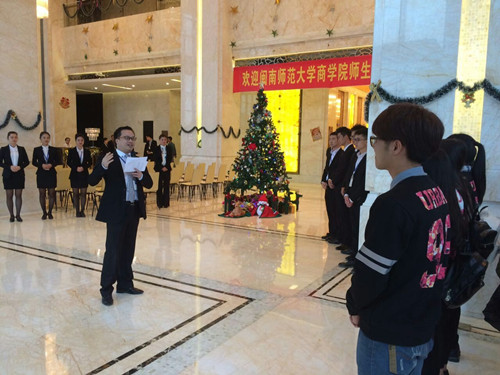 永利23411集团组织旅游管理专业学生赴漳州明发温德姆至尊豪廷大酒店交流学习