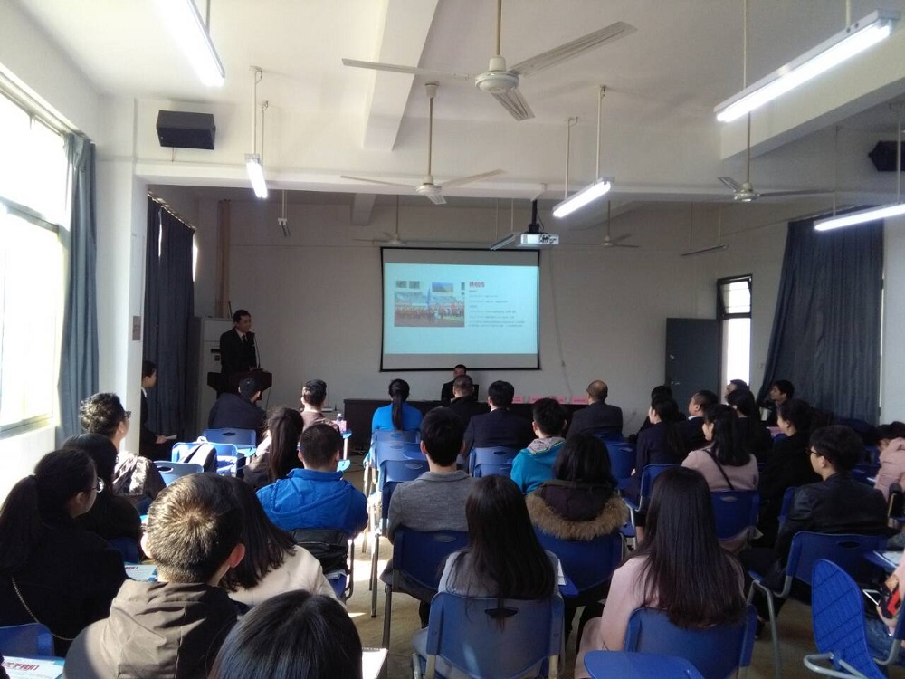 永利23411集团举办证券类企业专场招聘宣讲会