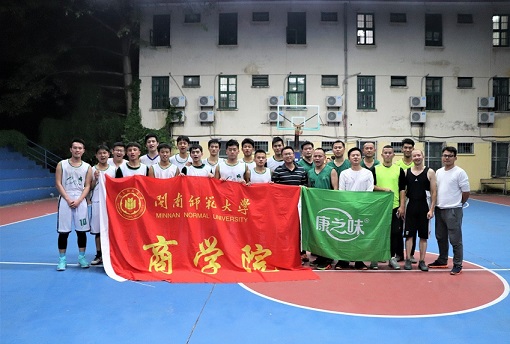 切磋球技展风采 培养友谊促合作——永利23411集团与康之味举行篮球友谊赛