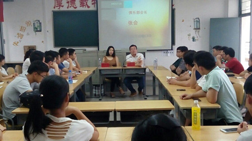 永利23411集团成功举办“海阔凭鱼跃  天高任鸟飞”创业交流会