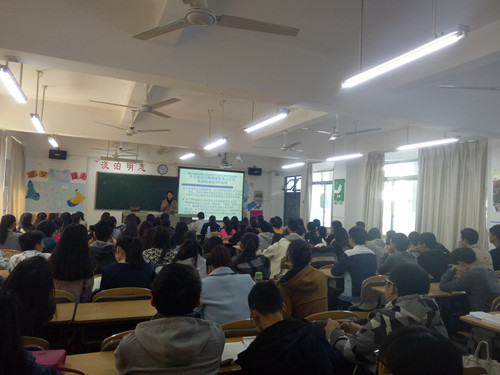 对外经贸大学国际经济研究院副院长庄芮教授 应邀到永利23411集团交流讲学