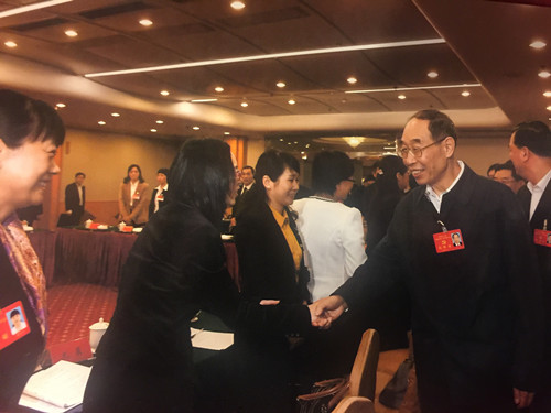 我校尤晨老师参加省第十次党代会