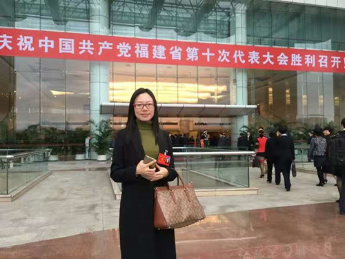 我校尤晨老师参加省第十次党代会