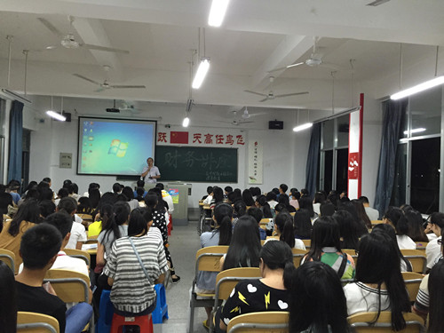 永利23411集团成功举办“助力高校学子，成功走向财会职场巡回活动”之财务讲座