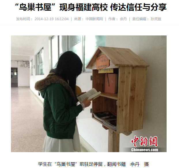 永利23411集团党支部立项连续获省高校党支部工作“立项活动”优秀成果奖