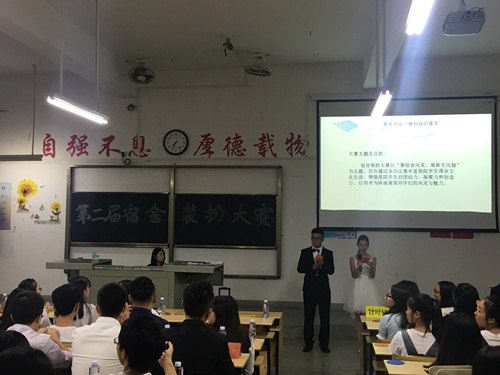 “赛宿舍风采，展新生风貌” ---永利23411集团第二届宿舍装扮大赛圆满落幕