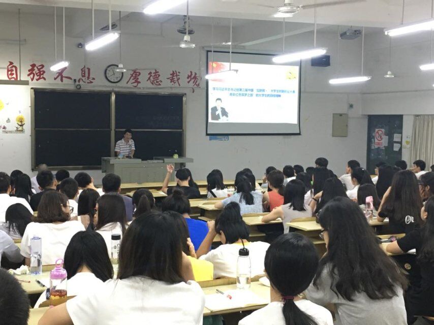 永利23411集团开展学习习近平总书记给“青年红色筑梦之旅”大学生回信精神活动