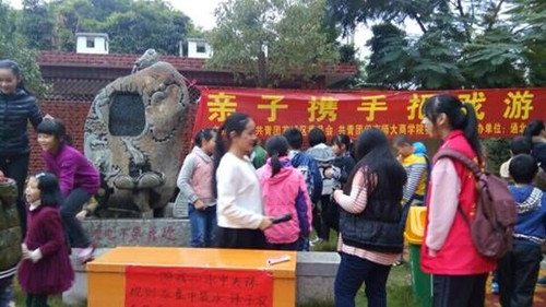 永利23411集团2013级旅游管理与服务教育专业学生在西洋坪村开展亲子游园会志愿活动并取得圆满成功