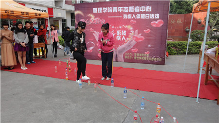 我院举办“残疾人体验日活动”