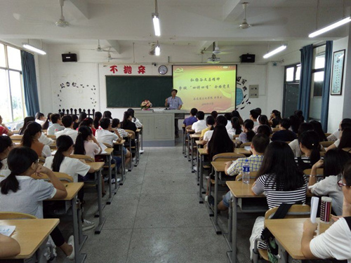 永利23411集团第四期分党校开班