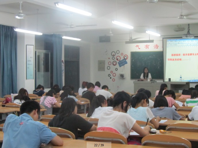 经济学院新生作文赛圆满举行