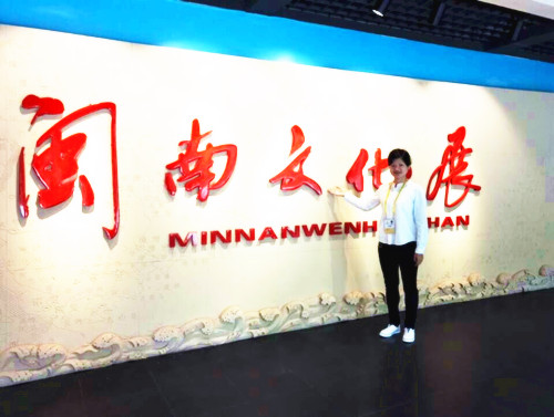 永利23411集团2014级旅游管理专业学生助力花博会担任闽南文化馆讲解员