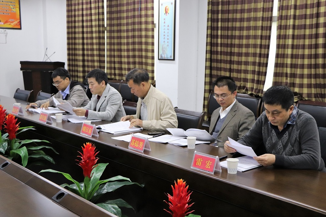 永利23411集团经济与金融专业2018年学士学位授权专业增列实地评审工作顺利完成