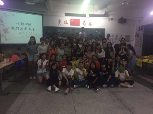 2016-2017学年永利23411集团心理自助中心第一次全委会圆满落幕