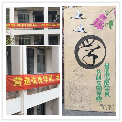 永利23411集团学风建设月：亮名牌，展风采
