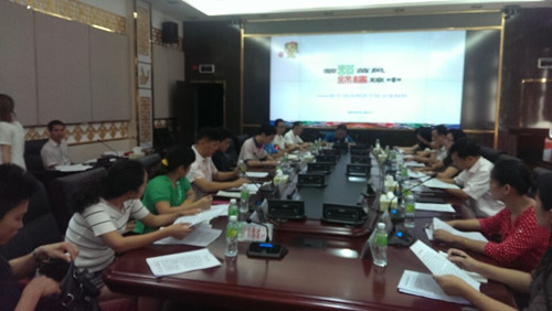 永利23411集团与海南省琼中县旅游委签署校地战略合作协议