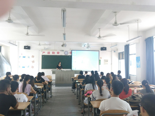 永利23411集团 2013级文化产业管理专业实习动员大会圆满结束