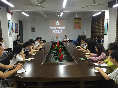 毛顺练校友返校校友讲座顺利举办